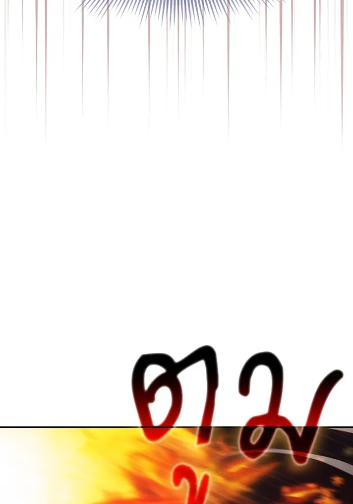 นักดาบอัจฉริยะจากอะคาเดมี ตอนที่ 76 รูปที่ 155