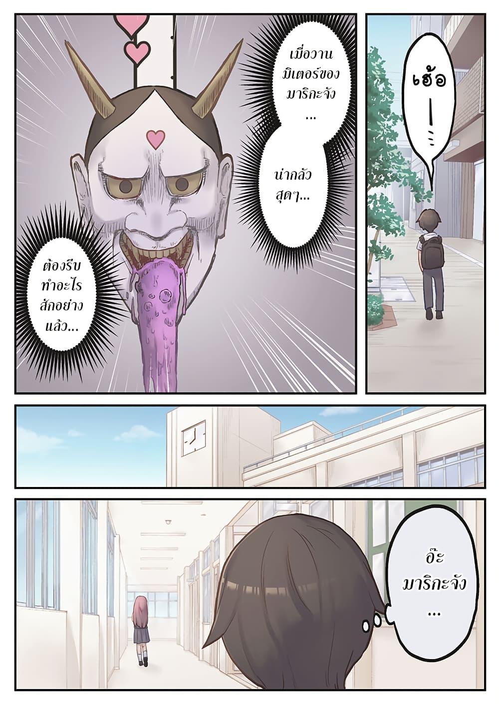 Manga-lc-com อ่านมังงะ อ่านการ์ตูน ออนไลน์ ฟรี Marika-chan no Koukando wa Bukkowarete Iru ตอนที่ 1 2 3 4 5 6 7 8 9 10 11 12 13 14 ฟรี ไม่มีโฆษณา Manga-lc - อ่าน มังงะ อ่าน การ์ตูน ออนไลน์ อ่านมังงะ ฟรี