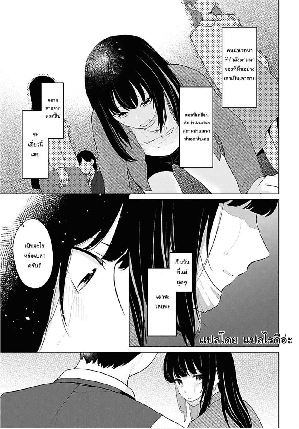 Manga-lc-com อ่านมังงะ อ่านการ์ตูน ออนไลน์ ฟรี Danjohi 15 no Sekai demo Futsu ni Ikirareru to Omotta ~ Geki Juu Kanjou na Kanojotachi ga Mujikaku Danshi ni Honrousaretara ตอนที่ 1 2 3 4 5 6 7 8 9 10 11 12 13 14 ฟรี ไม่มีโฆษณา Manga-lc - อ่าน มังงะ อ่าน การ์ตูน ออนไลน์ อ่านมังงะ ฟรี