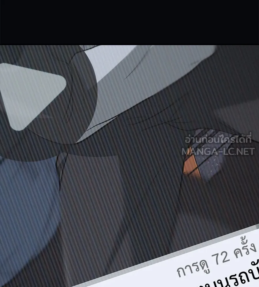 คอลเซ็นเตอร์เปลี่ยนชีวิต ตอนที่ 51 กัปตัน รูปที่ 126