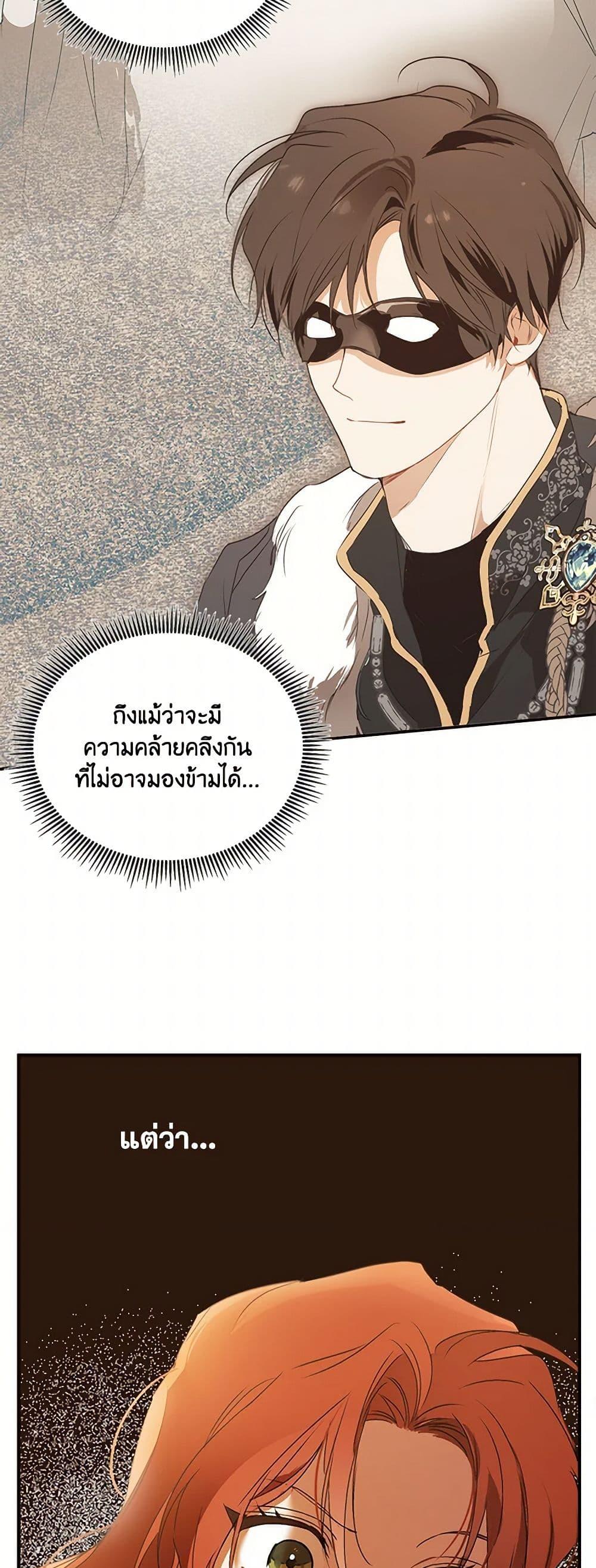 Manga-lc-com อ่านมังงะ อ่านการ์ตูน ออนไลน์ ฟรี It Was All a Mistake ตอนที่ 1 2 3 4 5 6 7 8 9 10 11 12 13 14 ฟรี ไม่มีโฆษณา Manga-lc - อ่าน มังงะ อ่าน การ์ตูน ออนไลน์ อ่านมังงะ ฟรี