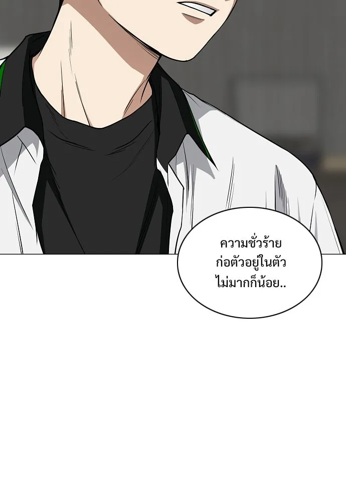 JAKDU ตอนที่ 93 รูปที่ 34