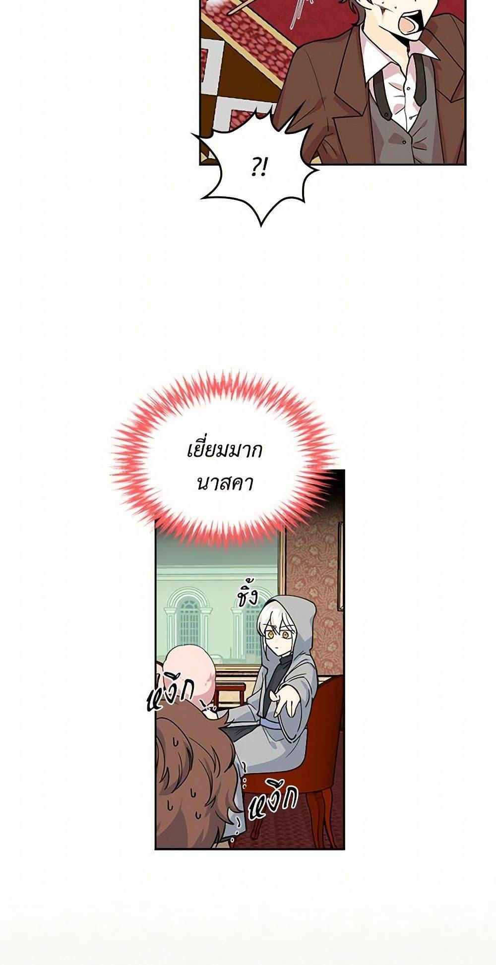 Manga-lc-com อ่านมังงะ อ่านการ์ตูน ออนไลน์ ฟรี The Antagonist’s Pet ตอนที่ 1 2 3 4 5 6 7 8 9 10 11 12 13 14 ฟรี ไม่มีโฆษณา Manga-lc - อ่าน มังงะ อ่าน การ์ตูน ออนไลน์ อ่านมังงะ ฟรี