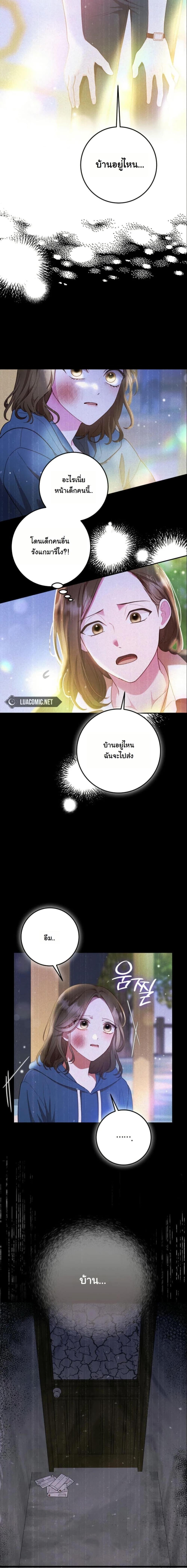 Manga-lc-com อ่านมังงะ อ่านการ์ตูน ออนไลน์ ฟรี Casting Cinderella ตอนที่ 1 2 3 4 5 6 7 8 9 10 11 12 13 14 ฟรี ไม่มีโฆษณา Manga-lc - อ่าน มังงะ อ่าน การ์ตูน ออนไลน์ อ่านมังงะ ฟรี