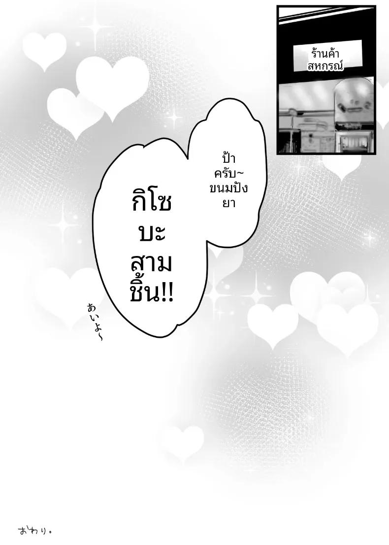Doujin-Lc- อ่าน โดจิน มังฮวา เกาหลี ญี่ปุ่น จีน แปลไทย เพื่อนสมัยเด็กทอมบอยอยากให้กอด (Misaoka) ตอนที่ 1 2 3 4 5 6 7 8 9 10 11 12 13 14 ฟรี ไม่มีโฆษณา อ่าน โดจิน Manhwa เกาหลี ญี่ปุ่น จีน เรามีครบ คัดมาให้เน้นๆ โดจิน 18+ รับประกันความฟินโดย  Doujin Lc