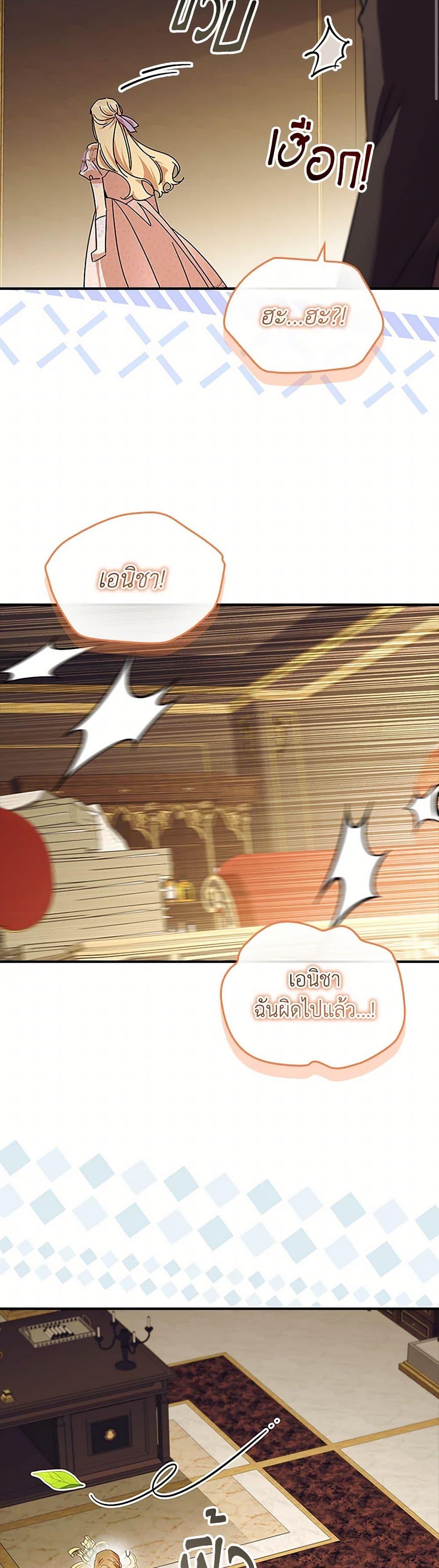 Manga-lc-com อ่านมังงะ อ่านการ์ตูน ออนไลน์ ฟรี The Beloved Little Princess ตอนที่ 1 2 3 4 5 6 7 8 9 10 11 12 13 14 ฟรี ไม่มีโฆษณา Manga-lc - อ่าน มังงะ อ่าน การ์ตูน ออนไลน์ อ่านมังงะ ฟรี