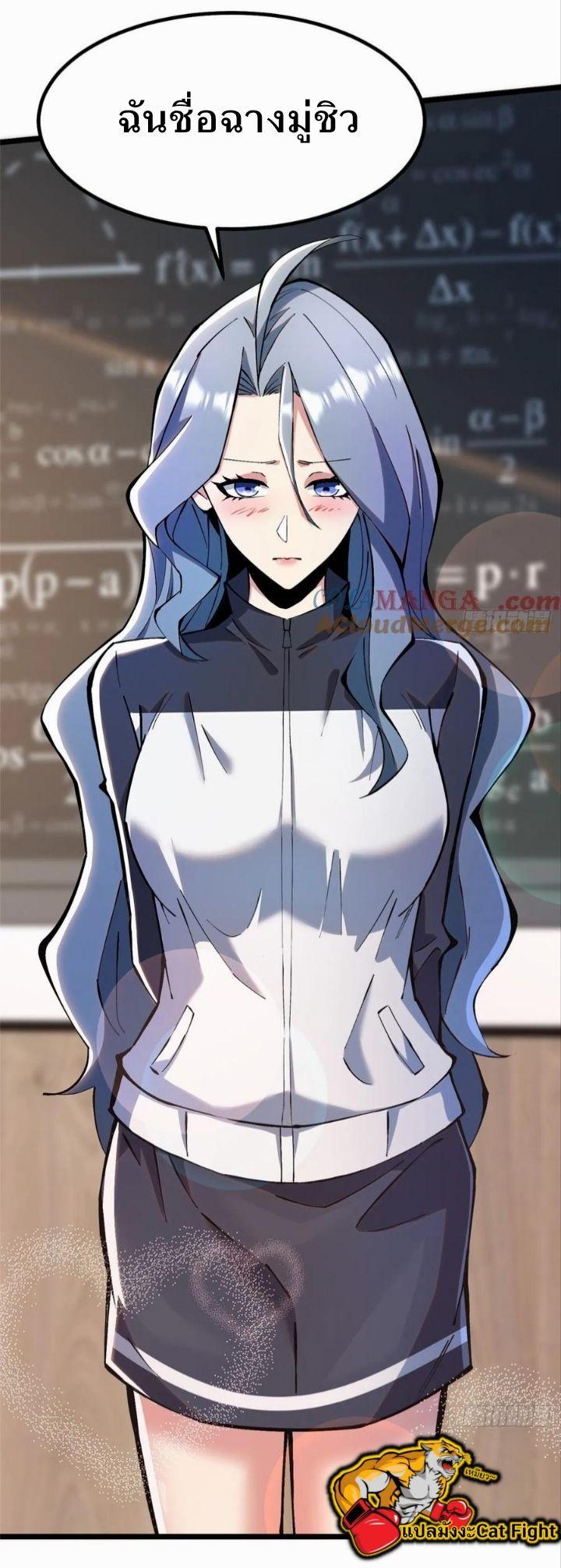 Manga-lc-com อ่านมังงะ อ่านการ์ตูน ออนไลน์ ฟรี I REALLY DON’T WANT TO LEARN FORBIDDEN SPELLS ตอนที่ 1 2 3 4 5 6 7 8 9 10 11 12 13 14 ฟรี ไม่มีโฆษณา Manga-lc - อ่าน มังงะ อ่าน การ์ตูน ออนไลน์ อ่านมังงะ ฟรี