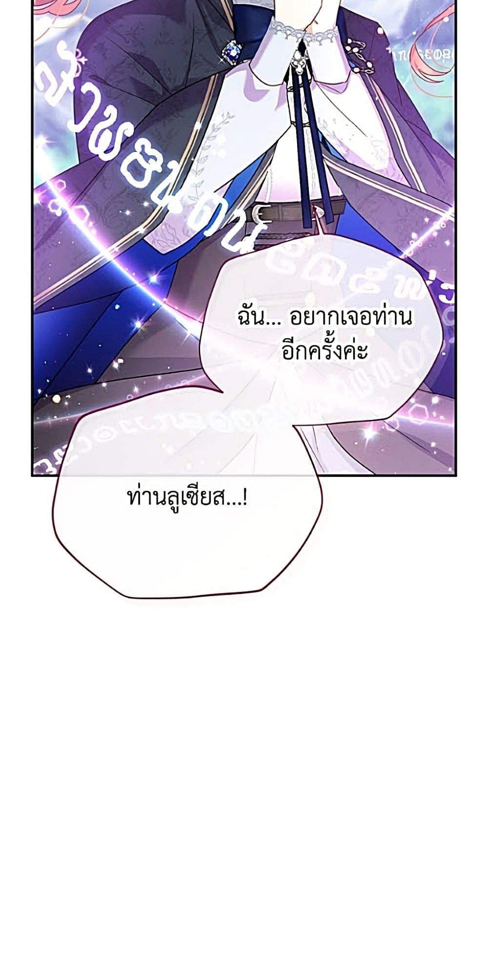 Manga-lc-com อ่านมังงะ อ่านการ์ตูน ออนไลน์ ฟรี The Soulless Duchess ตอนที่ 1 2 3 4 5 6 7 8 9 10 11 12 13 14 ฟรี ไม่มีโฆษณา Manga-lc - อ่าน มังงะ อ่าน การ์ตูน ออนไลน์ อ่านมังงะ ฟรี