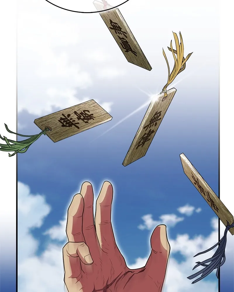 สุดยอดเทรนเนอร์แห่งยุทธภพ ตอนที่ 62 วิชาตัวเบา (เคลื่อนที่ด้วยความ รูปที่ 38