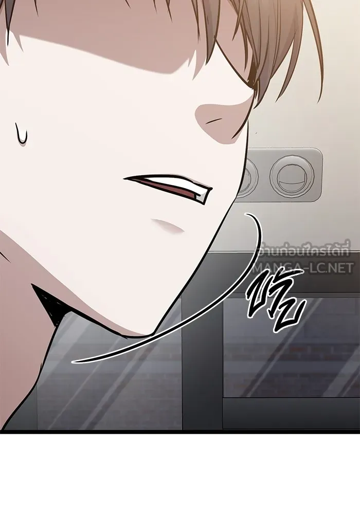 ราชินีนักบู๊ ตอนที่ 43 รูปที่ 105