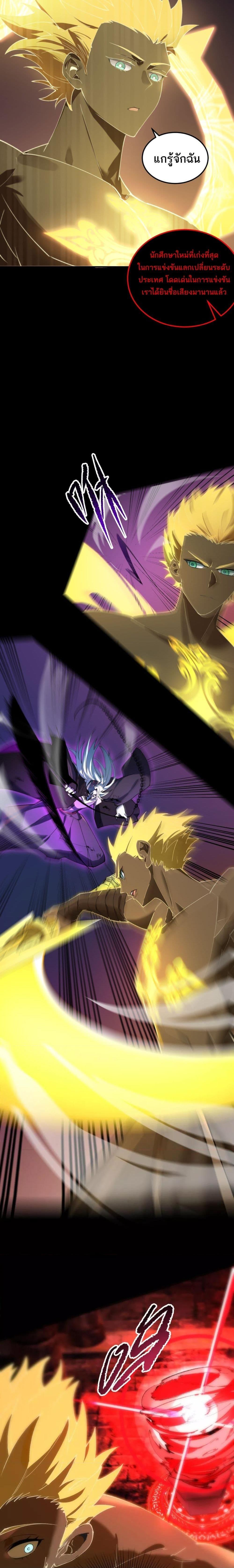 Manga-lc-com อ่านมังงะ อ่านการ์ตูน ออนไลน์ ฟรี SSSlevelSaint ตอนที่ 1 2 3 4 5 6 7 8 9 10 11 12 13 14 ฟรี ไม่มีโฆษณา Manga-lc - อ่าน มังงะ อ่าน การ์ตูน ออนไลน์ อ่านมังงะ ฟรี