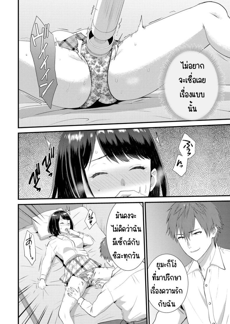 Doujin-Lc- อ่าน โดจิน มังฮวา เกาหลี ญี่ปุ่น จีน แปลไทย มีเซ็กส์กับเพื่อนแฟนตอนไปทัศนศึกษา [Takamiya Hairi] Shuugaku Ryokouchuu, Kare Tomo to Sex Tsuke ~ Gokubuto Chinko ni Nando mo Ikasare Hamerarete ตอนที่ 1 2 3 4 5 6 7 8 9 10 11 12 13 14 ฟรี ไม่มีโฆษณา อ่าน โดจิน Manhwa เกาหลี ญี่ปุ่น จีน เรามีครบ คัดมาให้เน้นๆ โดจิน 18+ รับประกันความฟินโดย  Doujin Lc
