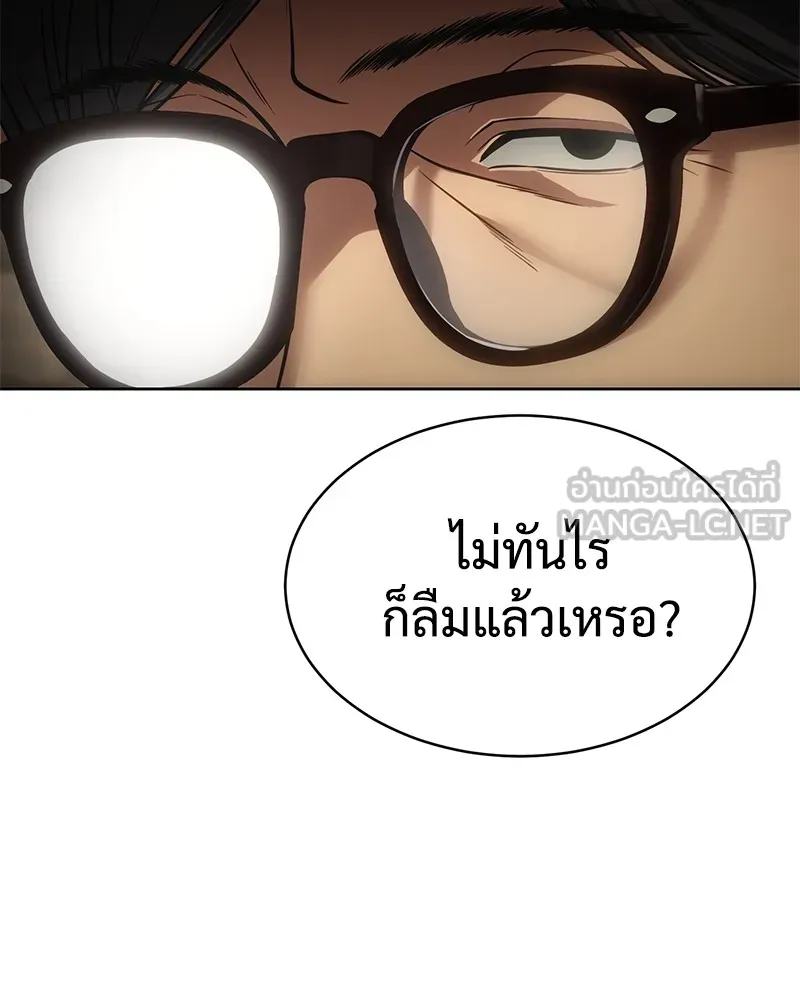 แบคXX ตอนที่ 28 รูปที่ 39