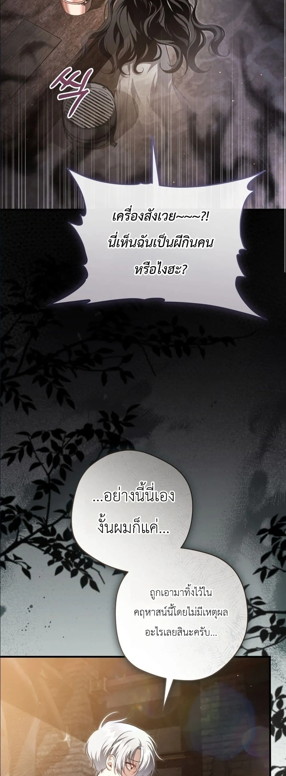 Manga-lc-com อ่านมังงะ อ่านการ์ตูน ออนไลน์ ฟรี The Abandoned Princes Ghost Bride ตอนที่ 1 2 3 4 5 6 7 8 9 10 11 12 13 14 ฟรี ไม่มีโฆษณา Manga-lc - อ่าน มังงะ อ่าน การ์ตูน ออนไลน์ อ่านมังงะ ฟรี