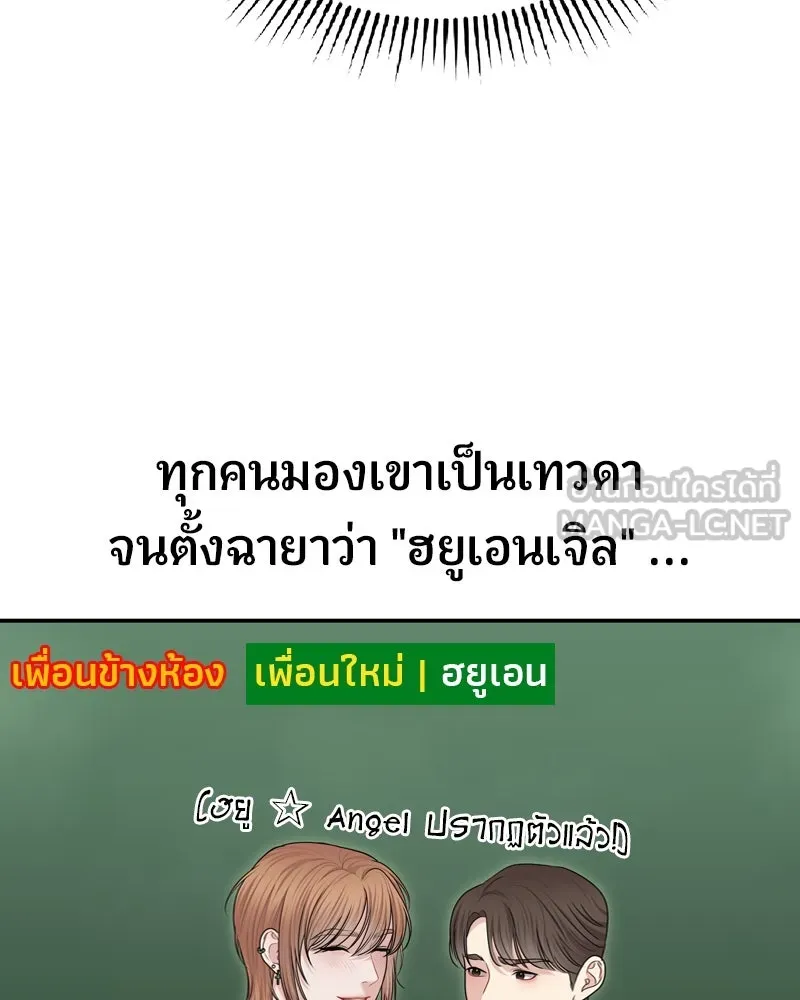 จ้า แม่คนสวย ตอนที่ 21 รูปที่ 126