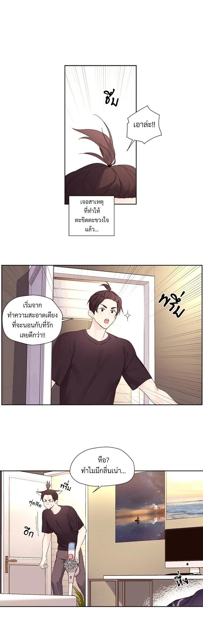 Manga-lc-com อ่านมังงะ อ่านการ์ตูน ออนไลน์ ฟรี 4 Week Lovers ตอนที่ 1 2 3 4 5 6 7 8 9 10 11 12 13 14 ฟรี ไม่มีโฆษณา Manga-lc - อ่าน มังงะ อ่าน การ์ตูน ออนไลน์ อ่านมังงะ ฟรี