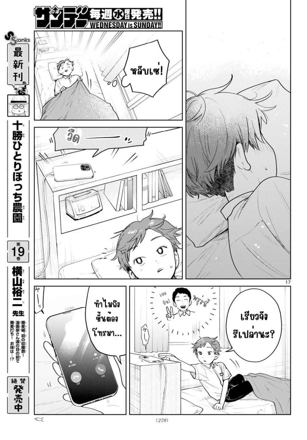 Manga-lc-com อ่านมังงะ อ่านการ์ตูน ออนไลน์ ฟรี Futari Bus ตอนที่ 1 2 3 4 5 6 7 8 9 10 11 12 13 14 ฟรี ไม่มีโฆษณา Manga-lc - อ่าน มังงะ อ่าน การ์ตูน ออนไลน์ อ่านมังงะ ฟรี