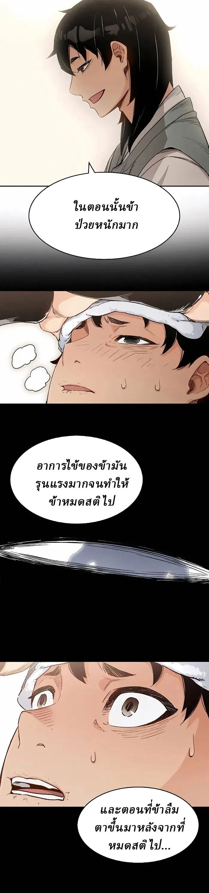 Manga-lc-com อ่านมังงะ อ่านการ์ตูน ออนไลน์ ฟรี Reborn As The Heavenly Demon ตอนที่ 1 2 3 4 5 6 7 8 9 10 11 12 13 14 ฟรี ไม่มีโฆษณา Manga-lc - อ่าน มังงะ อ่าน การ์ตูน ออนไลน์ อ่านมังงะ ฟรี