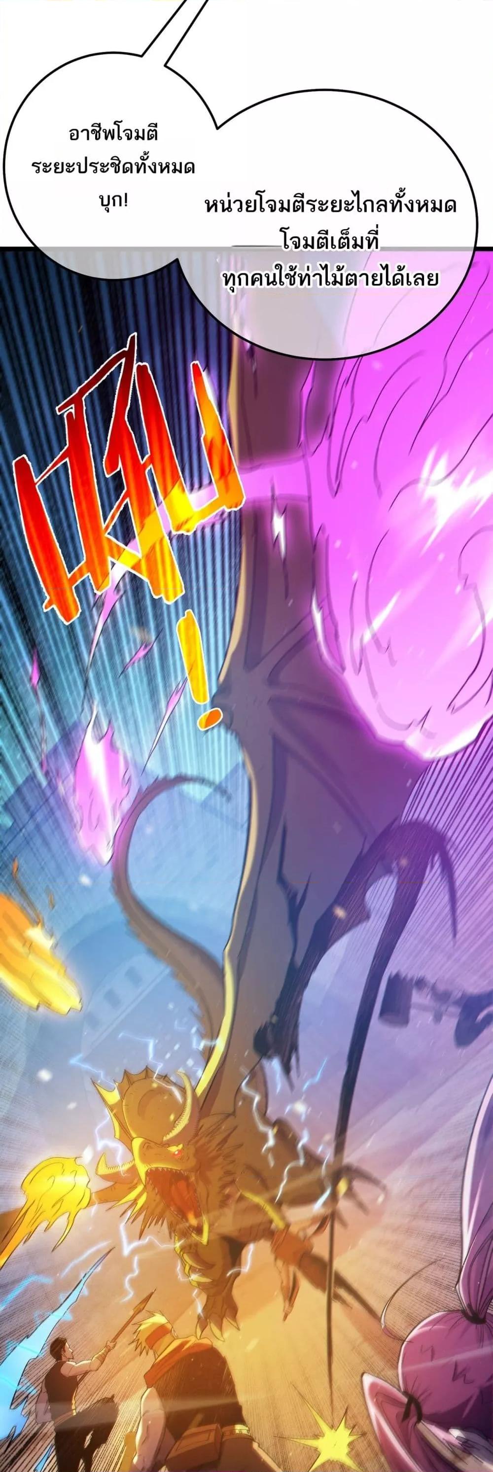 Manga-lc-com อ่านมังงะ อ่านการ์ตูน ออนไลน์ ฟรี MyPassiveSkil ตอนที่ 1 2 3 4 5 6 7 8 9 10 11 12 13 14 ฟรี ไม่มีโฆษณา Manga-lc - อ่าน มังงะ อ่าน การ์ตูน ออนไลน์ อ่านมังงะ ฟรี