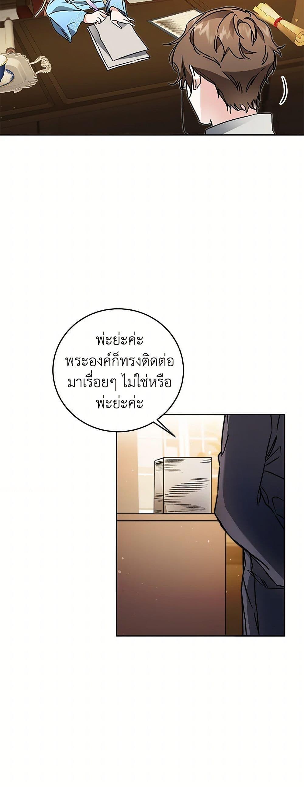 Manga-lc-com อ่านมังงะ อ่านการ์ตูน ออนไลน์ ฟรี I’ve Become the Villainous Empress of a Novel ตอนที่ 1 2 3 4 5 6 7 8 9 10 11 12 13 14 ฟรี ไม่มีโฆษณา Manga-lc - อ่าน มังงะ อ่าน การ์ตูน ออนไลน์ อ่านมังงะ ฟรี