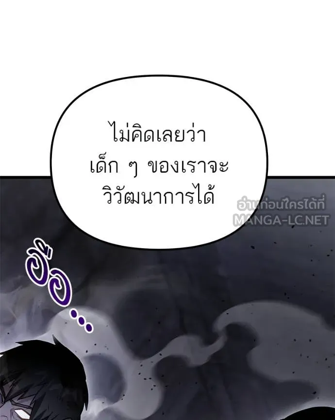 โทษที พื้นที่นี้ ตอนที่ 66 รูปที่ 14
