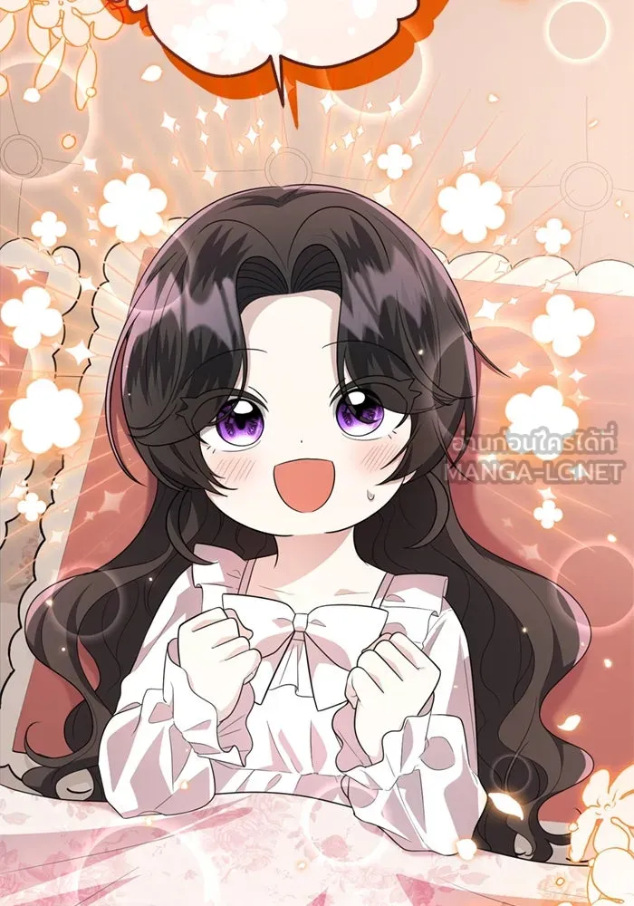 ป๊ะป๋าขา หนูลาแล้ว ตอนที่ 6 รูปที่ 39