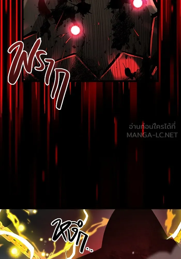 พลิกชะตาคว้าไอเทมระดับเทพ ตอนที่ 19 รูปที่ 57