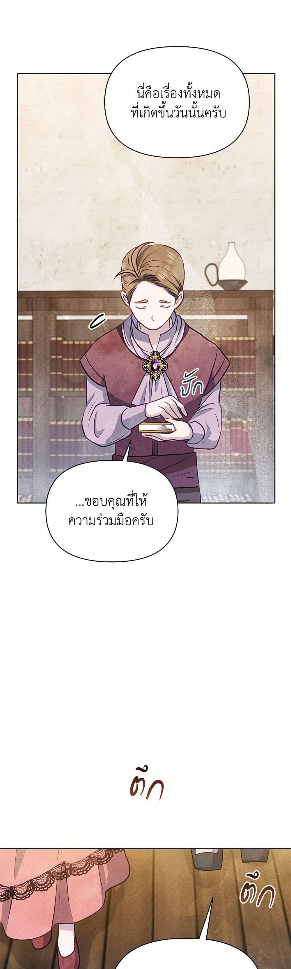 Manga-lc-com อ่านมังงะ อ่านการ์ตูน ออนไลน์ ฟรี The Princess Is Going on Strike ตอนที่ 1 2 3 4 5 6 7 8 9 10 11 12 13 14 ฟรี ไม่มีโฆษณา Manga-lc - อ่าน มังงะ อ่าน การ์ตูน ออนไลน์ อ่านมังงะ ฟรี
