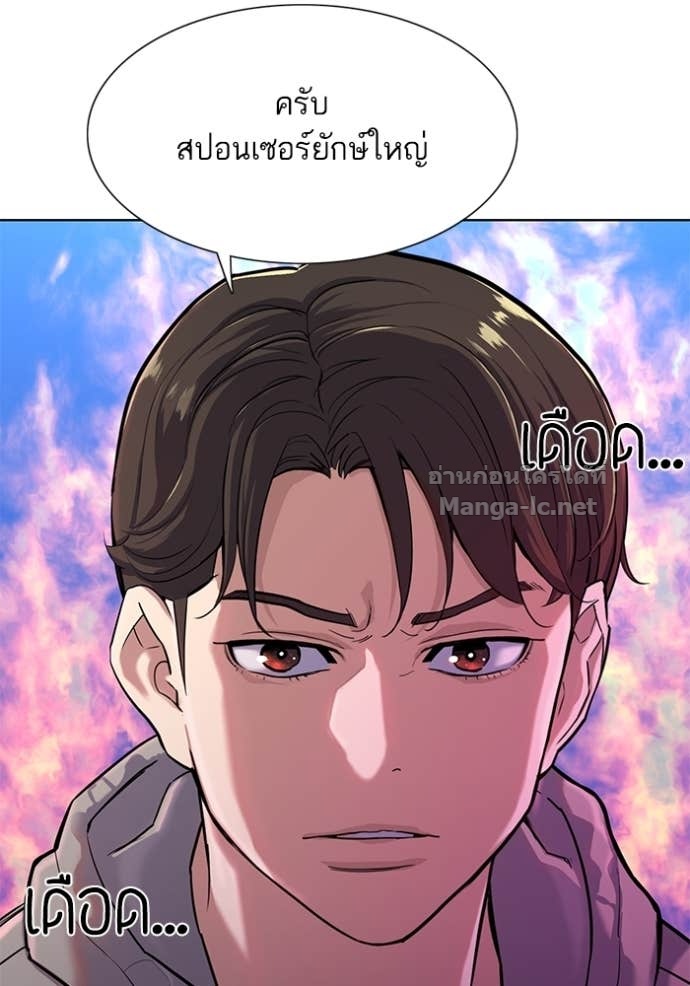 Doujin-Lc- อ่าน โดจิน มังฮวา เกาหลี ญี่ปุ่น จีน แปลไทย Reborn Rich ตอนที่ 1 2 3 4 5 6 7 8 9 10 11 12 13 14 ฟรี ไม่มีโฆษณา อ่าน โดจิน Manhwa เกาหลี ญี่ปุ่น จีน เรามีครบ คัดมาให้เน้นๆ โดจิน 18+ รับประกันความฟินโดย Doujin Lc