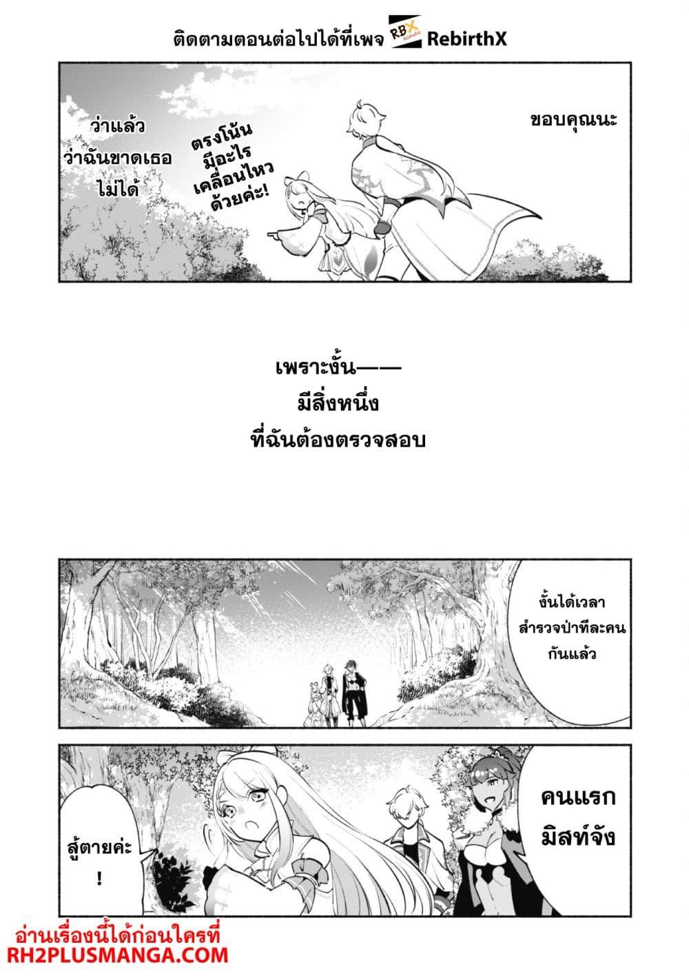 Manga-lc-com อ่านมังงะ อ่านการ์ตูน ออนไลน์ ฟรี Munou wa Fuyou to Iware “Tokei Tsukai” no Boku wa Shokunin Guild kara Oidasareru mo, Dungeon no Shinbu de Shin mo Chikara ni Kakusei suru ตอนที่ 1 2 3 4 5 6 7 8 9 10 11 12 13 14 ฟรี ไม่มีโฆษณา Manga-lc - อ่าน มังงะ อ่าน การ์ตูน ออนไลน์ อ่านมังงะ ฟรี