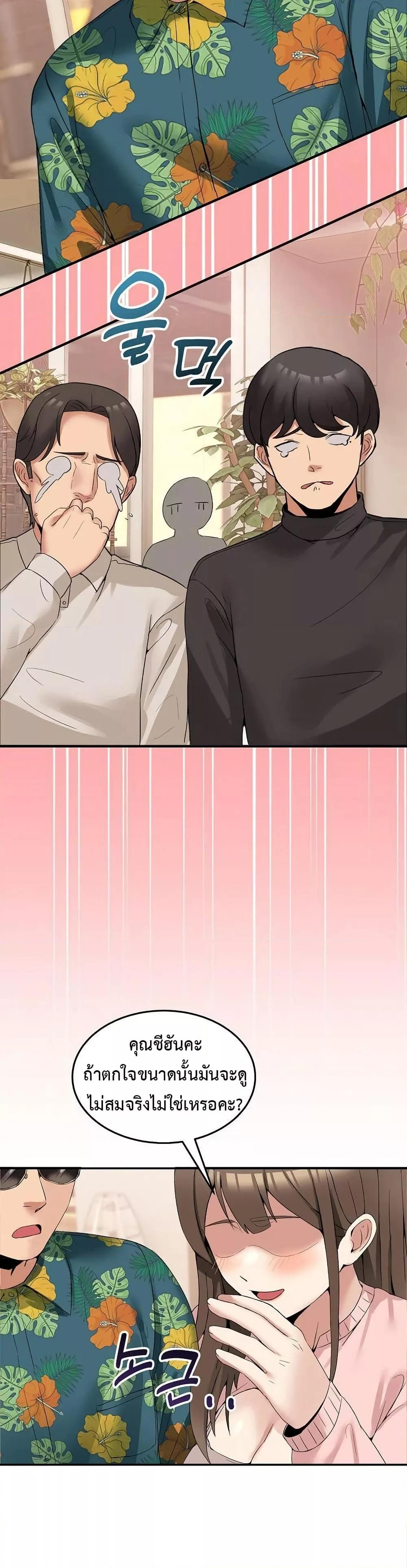 Doujin-Lc- อ่าน โดจิน มังฮวา เกาหลี ญี่ปุ่น จีน แปลไทย No Men Allowed ตอนที่ 1 2 3 4 5 6 7 8 9 10 11 12 13 14 ฟรี ไม่มีโฆษณา อ่าน โดจิน Manhwa เกาหลี ญี่ปุ่น จีน เรามีครบ คัดมาให้เน้นๆ โดจิน 18+ รับประกันความฟินโดย  Doujin Lc