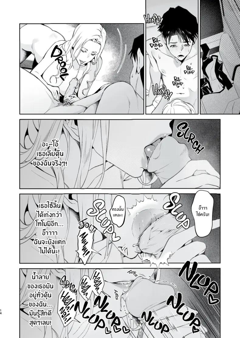 Doujin-Lc- อ่าน โดจิน มังฮวา เกาหลี ญี่ปุ่น จีน แปลไทย งูเเละเเมงมุม (Shin-yu) ตอนที่ 1 2 3 4 5 6 7 8 9 10 11 12 13 14 ฟรี ไม่มีโฆษณา อ่าน โดจิน Manhwa เกาหลี ญี่ปุ่น จีน เรามีครบ คัดมาให้เน้นๆ โดจิน 18+ รับประกันความฟินโดย  Doujin Lc