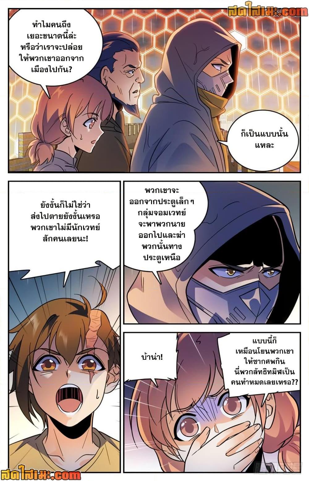 Manga-lc-com อ่านมังงะ อ่านการ์ตูน ออนไลน์ ฟรี Versatile Mage จอมเวทย์เต็มพิกัด ตอนที่ 1 2 3 4 5 6 7 8 9 10 11 12 13 14 ฟรี ไม่มีโฆษณา Manga-lc - อ่าน มังงะ อ่าน การ์ตูน ออนไลน์ อ่านมังงะ ฟรี
