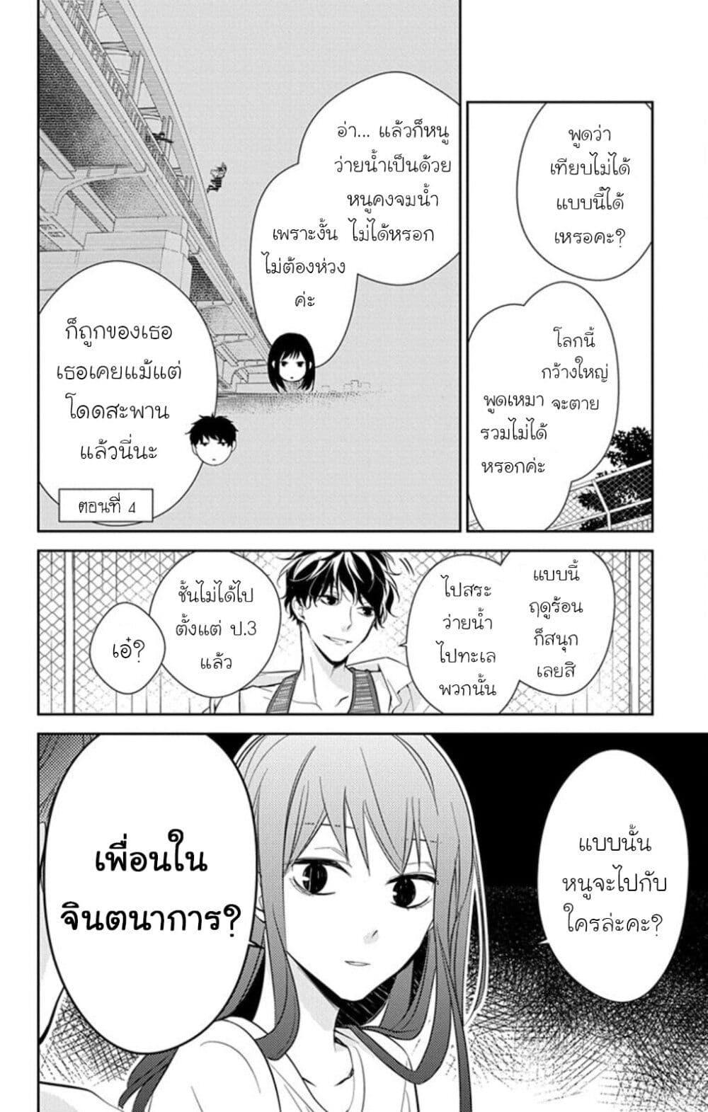 Manga-lc-com อ่านมังงะ อ่านการ์ตูน ออนไลน์ ฟรี Tsuiraku JK to Haijin Kyoushi ตอนที่ 1 2 3 4 5 6 7 8 9 10 11 12 13 14 ฟรี ไม่มีโฆษณา Manga-lc - อ่าน มังงะ อ่าน การ์ตูน ออนไลน์ อ่านมังงะ ฟรี