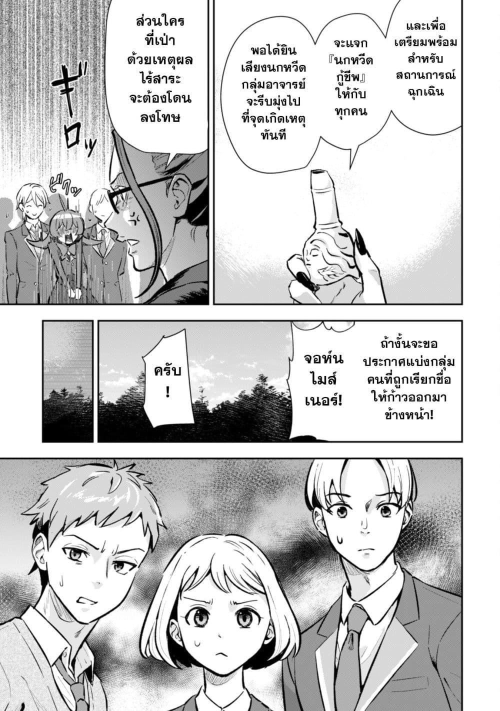 Manga-lc-com อ่านมังงะ อ่านการ์ตูน ออนไลน์ ฟรี Seijo Sama Ni Naritainoni Kogeki Maho Shika Tsukaenai Ndesukedo! ตอนที่ 1 2 3 4 5 6 7 8 9 10 11 12 13 14 ฟรี ไม่มีโฆษณา Manga-lc - อ่าน มังงะ อ่าน การ์ตูน ออนไลน์ อ่านมังงะ ฟรี