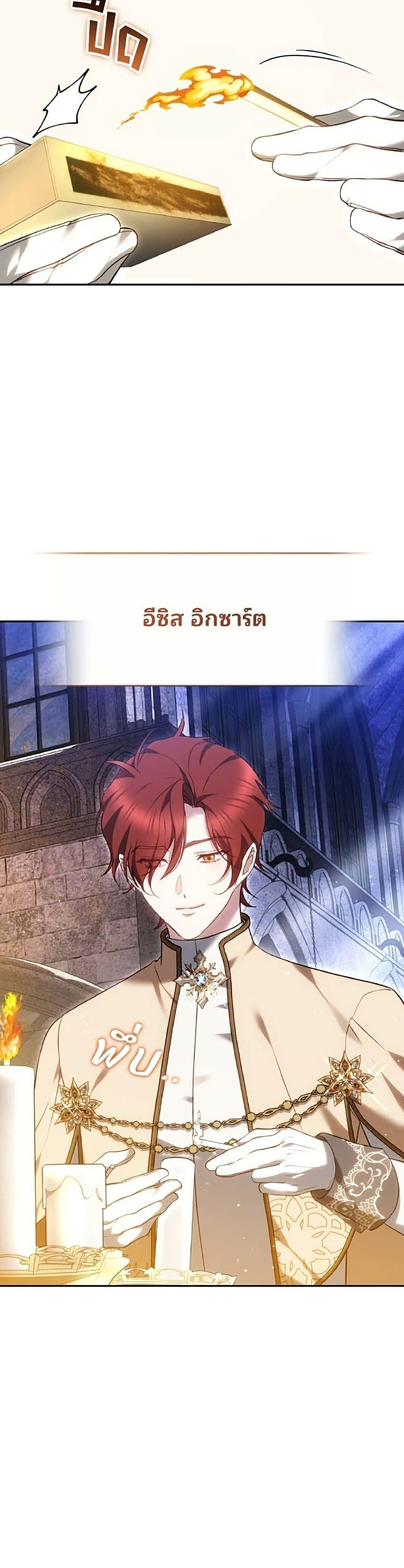 Manga-lc-com อ่านมังงะ อ่านการ์ตูน ออนไลน์ ฟรี The Reason Why the Villainess Picked up a Sword ตอนที่ 1 2 3 4 5 6 7 8 9 10 11 12 13 14 ฟรี ไม่มีโฆษณา Manga-lc - อ่าน มังงะ อ่าน การ์ตูน ออนไลน์ อ่านมังงะ ฟรี
