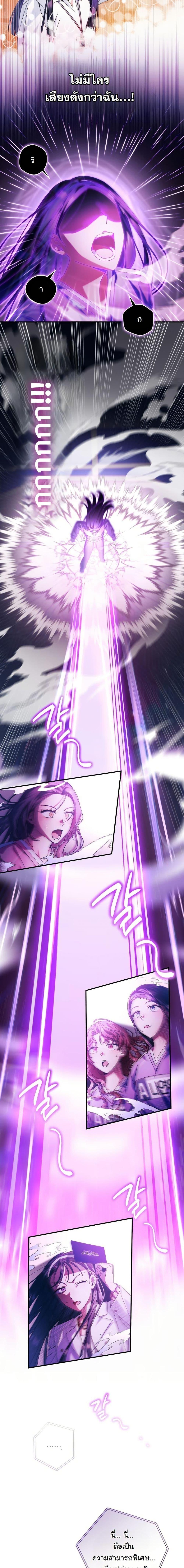 Manga-lc-com อ่านมังงะ อ่านการ์ตูน ออนไลน์ ฟรี I Tried to Debut My Kid, But Ended Up Debuting Myself ตอนที่ 1 2 3 4 5 6 7 8 9 10 11 12 13 14 ฟรี ไม่มีโฆษณา Manga-lc - อ่าน มังงะ อ่าน การ์ตูน ออนไลน์ อ่านมังงะ ฟรี