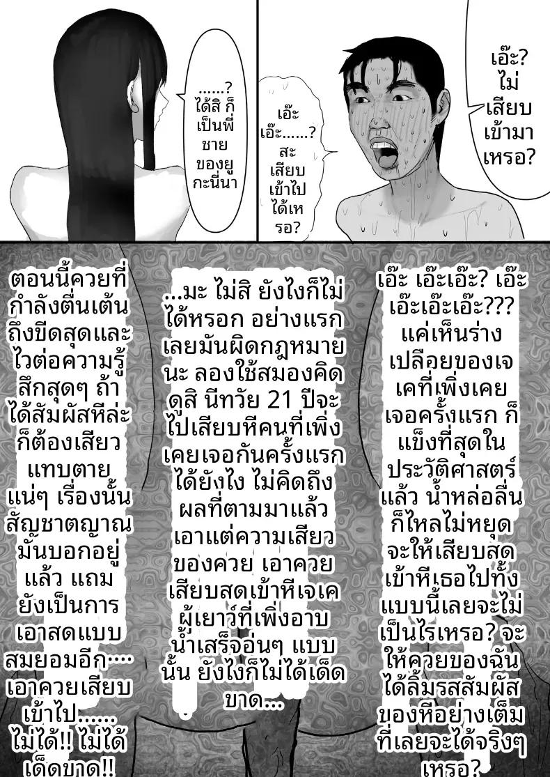 Doujin-Lc- อ่าน โดจิน มังฮวา เกาหลี ญี่ปุ่น จีน แปลไทย โชคดีไอ้หนุ่มกับเซ็กส์ 18P-[Yanachi] ตอนที่ 1 2 3 4 5 6 7 8 9 10 11 12 13 14 ฟรี ไม่มีโฆษณา อ่าน โดจิน Manhwa เกาหลี ญี่ปุ่น จีน เรามีครบ คัดมาให้เน้นๆ โดจิน 18+ รับประกันความฟินโดย  Doujin Lc