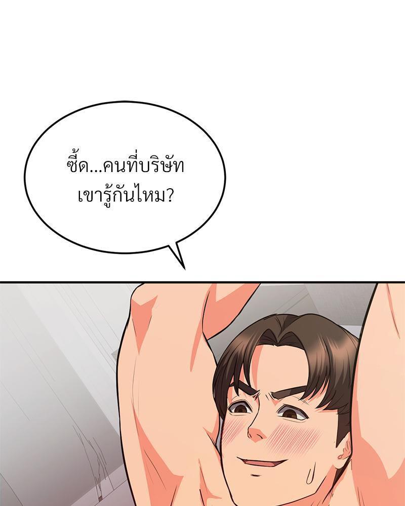 Doujin-Lc- อ่าน โดจิน มังฮวา เกาหลี ญี่ปุ่น จีน แปลไทย My Pillow Business Begins ตอนที่ 1 2 3 4 5 6 7 8 9 10 11 12 13 14 ฟรี ไม่มีโฆษณา อ่าน โดจิน Manhwa เกาหลี ญี่ปุ่น จีน เรามีครบ คัดมาให้เน้นๆ โดจิน 18+ รับประกันความฟินโดย  Doujin Lc