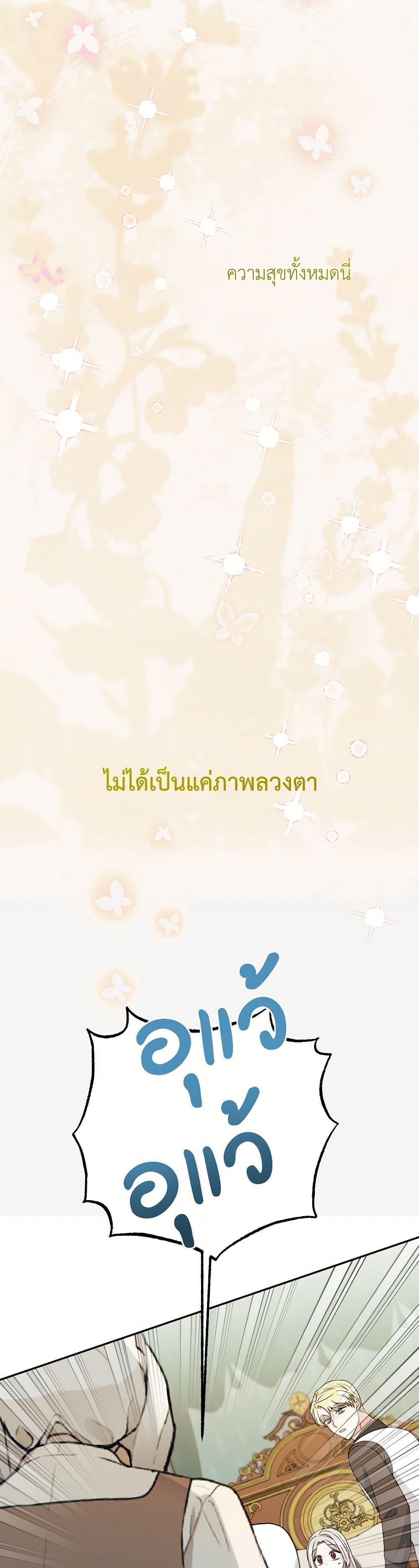 Manga-lc-com อ่านมังงะ อ่านการ์ตูน ออนไลน์ ฟรี I Can’t Keep Up With My Stallion Duke ตอนที่ 1 2 3 4 5 6 7 8 9 10 11 12 13 14 ฟรี ไม่มีโฆษณา Manga-lc - อ่าน มังงะ อ่าน การ์ตูน ออนไลน์ อ่านมังงะ ฟรี