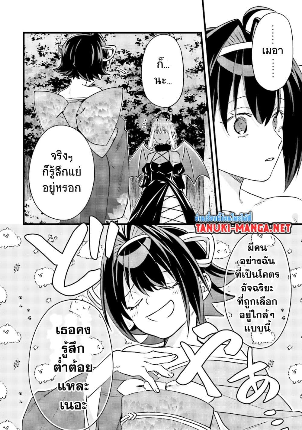 Manga-lc-com อ่านมังงะ อ่านการ์ตูน ออนไลน์ ฟรี Mob Kousei No Ore Demo Boukensha Ni Nareba Ria Takashi Ni Naremasu Ka ตอนที่ 1 2 3 4 5 6 7 8 9 10 11 12 13 14 ฟรี ไม่มีโฆษณา Manga-lc - อ่าน มังงะ อ่าน การ์ตูน ออนไลน์ อ่านมังงะ ฟรี