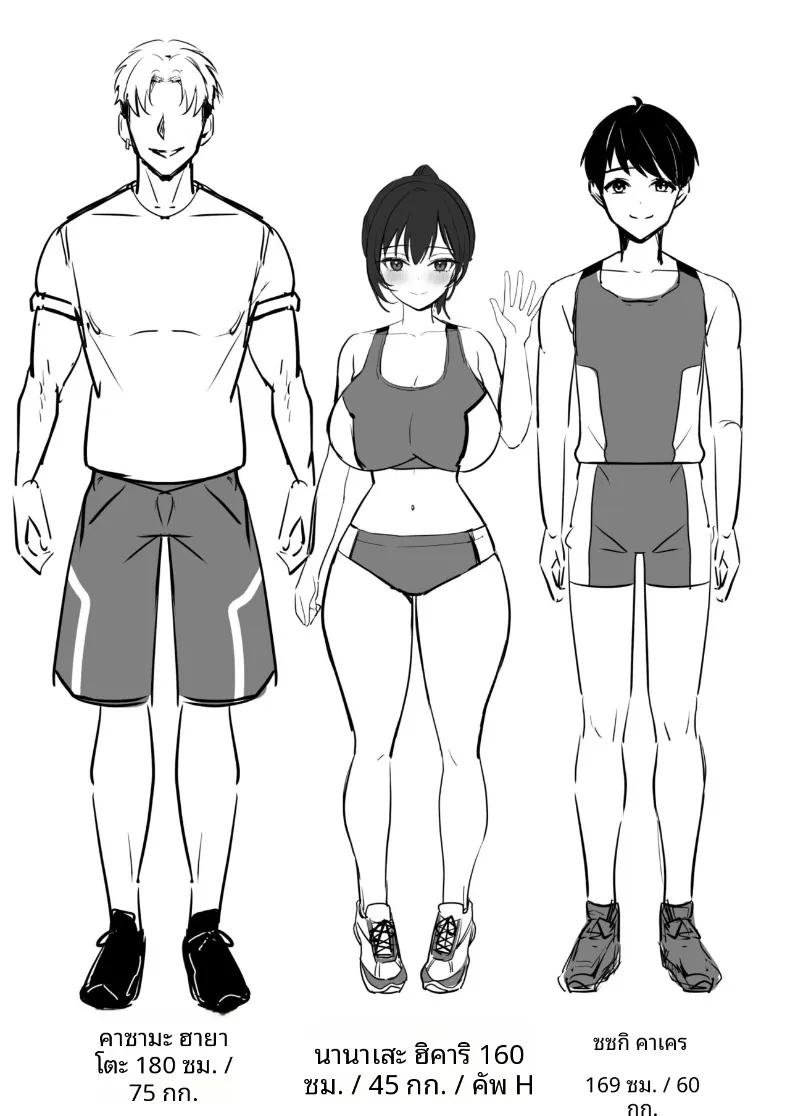 Doujin-Lc- อ่าน โดจิน มังฮวา เกาหลี ญี่ปุ่น จีน แปลไทย สาวนักกีฬาผู้ไม่สามารถชนะรุ่นพี่ได้ (Marumai) ตอนที่ 1 2 3 4 5 6 7 8 9 10 11 12 13 14 ฟรี ไม่มีโฆษณา อ่าน โดจิน Manhwa เกาหลี ญี่ปุ่น จีน เรามีครบ คัดมาให้เน้นๆ โดจิน 18+ รับประกันความฟินโดย  Doujin Lc