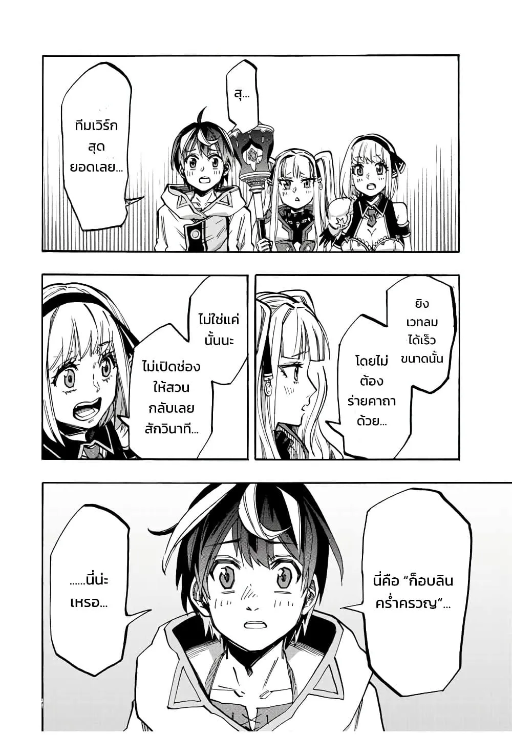 Manga-lc-com อ่านมังงะ อ่านการ์ตูน ออนไลน์ ฟรี Walking in Another World ตอนที่ 1 2 3 4 5 6 7 8 9 10 11 12 13 14 ฟรี ไม่มีโฆษณา Manga-lc - อ่าน มังงะ อ่าน การ์ตูน ออนไลน์ อ่านมังงะ ฟรี