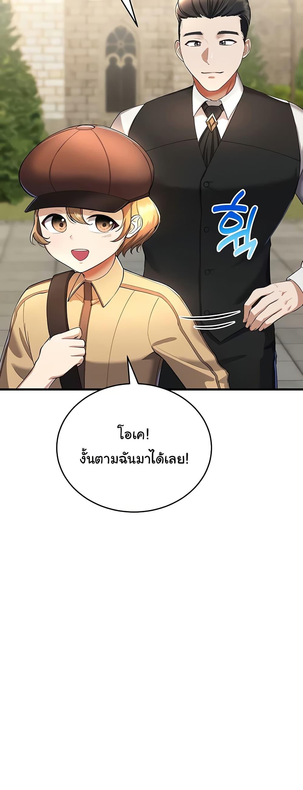 Doujin-Lc- อ่าน โดจิน มังฮวา เกาหลี ญี่ปุ่น จีน แปลไทย The Warrior Became an Academy Professor After Divorce ตอนที่ 1 2 3 4 5 6 7 8 9 10 11 12 13 14 ฟรี ไม่มีโฆษณา อ่าน โดจิน Manhwa เกาหลี ญี่ปุ่น จีน เรามีครบ คัดมาให้เน้นๆ โดจิน 18+ รับประกันความฟินโดย  Doujin Lc