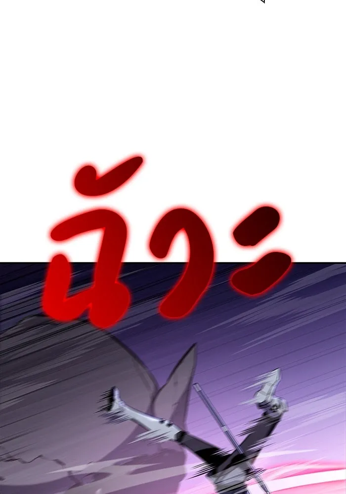 ลูกชายคนเล็กของดยุกคือมือสังหาร ตอนที่ 10 รูปที่ 80