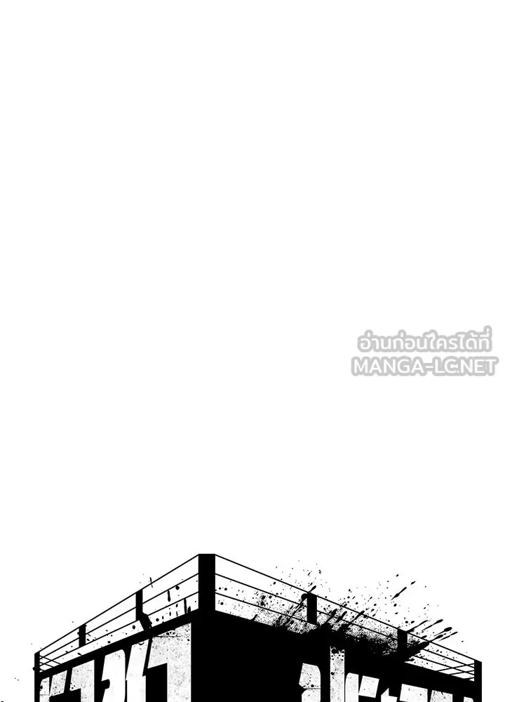 ราชาลานประลอง ตอนที่ 66 รูปที่ 18
