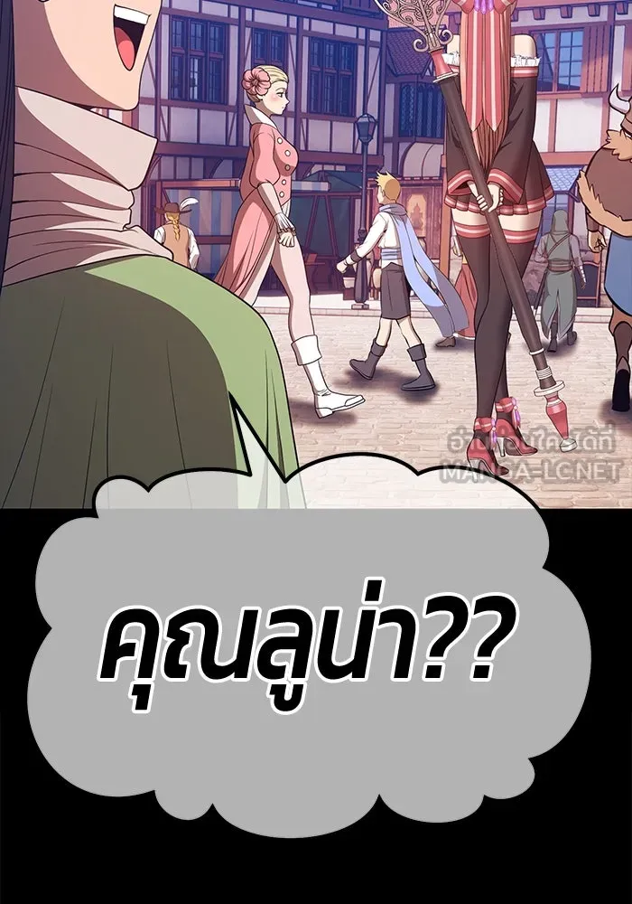 +99 ท่อนไม้พร้อมบวก ตอนที่ 78 รูปที่ 459