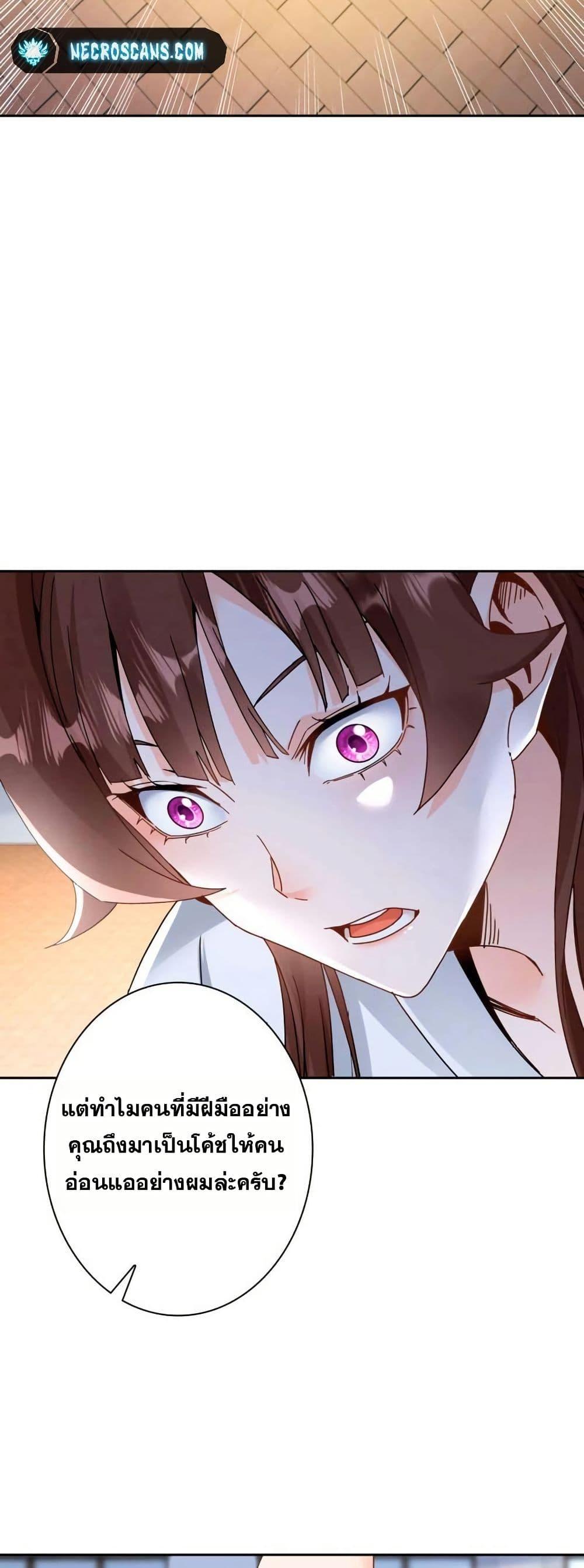 Manga-lc-com อ่านมังงะ อ่านการ์ตูน ออนไลน์ ฟรี Aiming for Maximal Level in a Post-Apocalyptic World ตอนที่ 1 2 3 4 5 6 7 8 9 10 11 12 13 14 ฟรี ไม่มีโฆษณา Manga-lc - อ่าน มังงะ อ่าน การ์ตูน ออนไลน์ อ่านมังงะ ฟรี