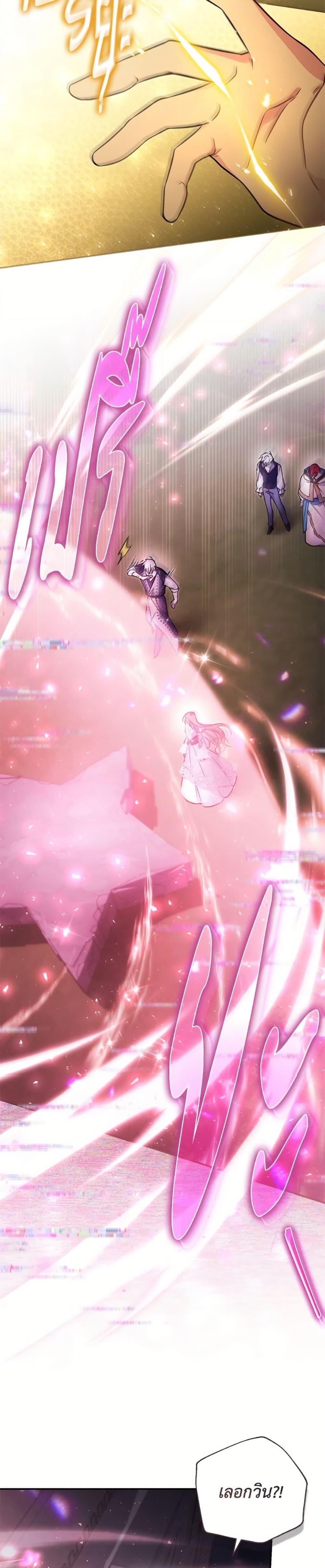 Manga-lc-com อ่านมังงะ อ่านการ์ตูน ออนไลน์ ฟรี No Place for the Fake Princess ตอนที่ 1 2 3 4 5 6 7 8 9 10 11 12 13 14 ฟรี ไม่มีโฆษณา Manga-lc - อ่าน มังงะ อ่าน การ์ตูน ออนไลน์ อ่านมังงะ ฟรี