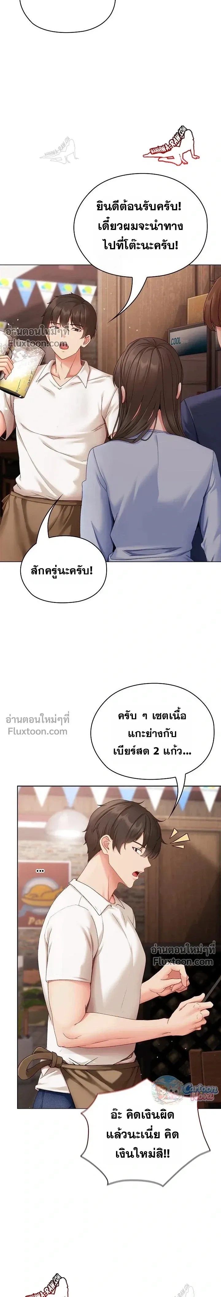 Doujin-Lc- อ่าน โดจิน มังฮวา เกาหลี ญี่ปุ่น จีน แปลไทย Little Miss Delinquent ตอนที่ 1 2 3 4 5 6 7 8 9 10 11 12 13 14 ฟรี ไม่มีโฆษณา อ่าน โดจิน Manhwa เกาหลี ญี่ปุ่น จีน เรามีครบ คัดมาให้เน้นๆ โดจิน 18+ รับประกันความฟินโดย  Doujin Lc